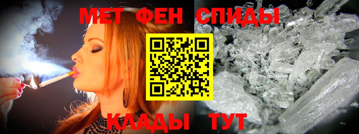 АМФЕТАМИН Premium Лыткарино