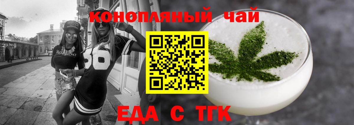 Лыткарино  Canna-Cookies конопля  Вход с VPN 