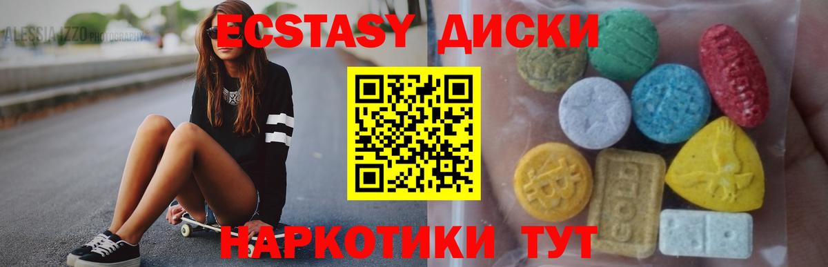 Ecstasy Cube Лыткарино