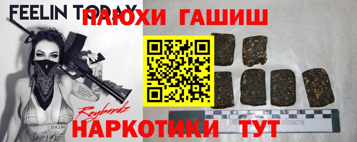 LSD-25  Alpha-PVP СК кристаллы  Магазины продажи наркотиков  НБОМе  Лыткарино  Бошки Шишки  Вход с VPN  МЕФ   КОКАИН  ГАШ 