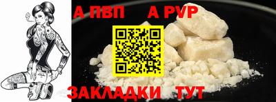 стафф Ирбит