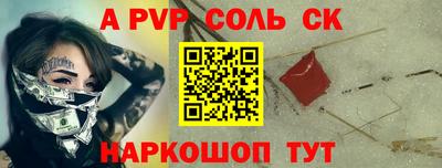 стафф Ирбит