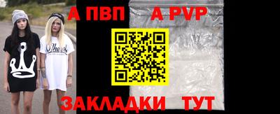 стафф Ирбит
