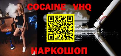 героин Ипатово