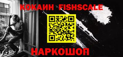 стафф Ирбит