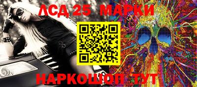 героин Ипатово