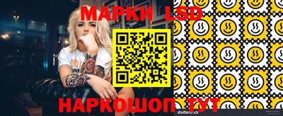 гашишное масло Кандалакша