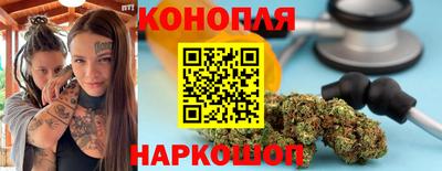 гашишное масло Кандалакша
