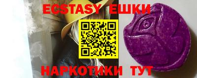 стафф Ирбит