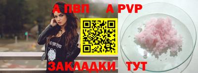 стафф Ирбит
