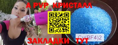 героин Ипатово
