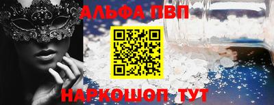 героин Ипатово