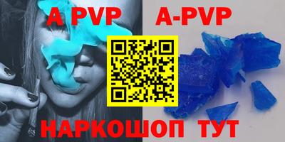 стафф Ирбит