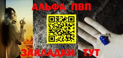 героин Ипатово