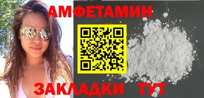 героин Ипатово