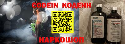 стафф Ирбит