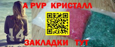 стафф Ирбит