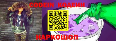 стафф Ирбит