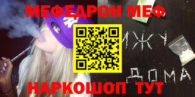 стафф Ирбит