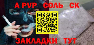 гашишное масло Кандалакша