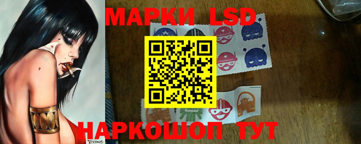 Лсд 25 экстази кислота  Лсд 25 экстази  Лыткарино  Вход с VPN  LSD-25 экстази ecstasy 