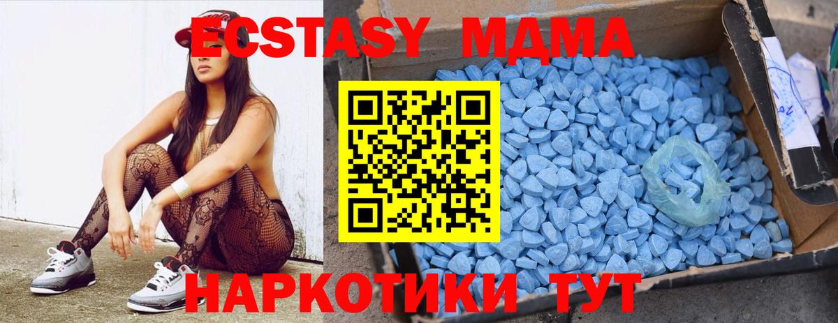MDMA VHQ Лыткарино
