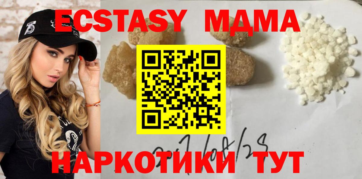 Лыткарино  MDMA  Вход с VPN  MDMA VHQ 