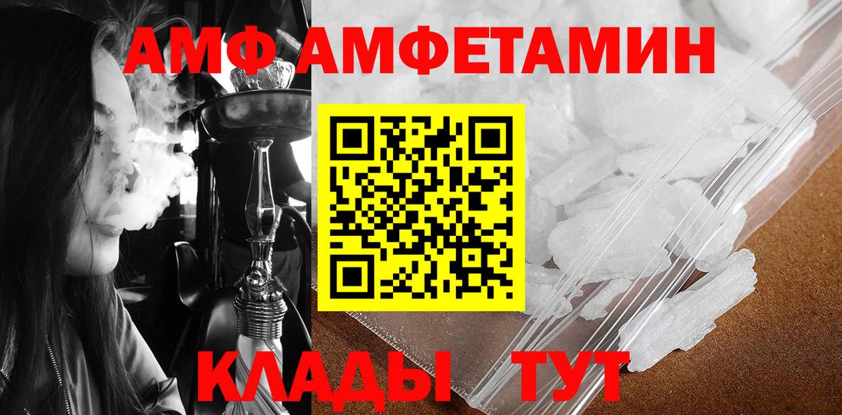 Метамфетамин Декстрометамфетамин 99.9% Лыткарино