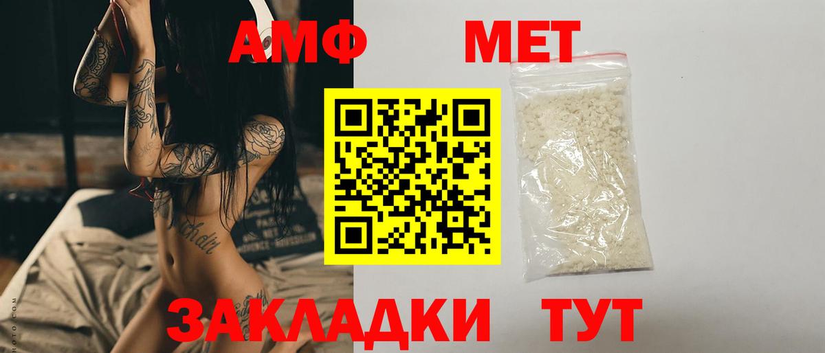Метамфетамин витя  Вход с VPN  Метамфетамин витя  Лыткарино 