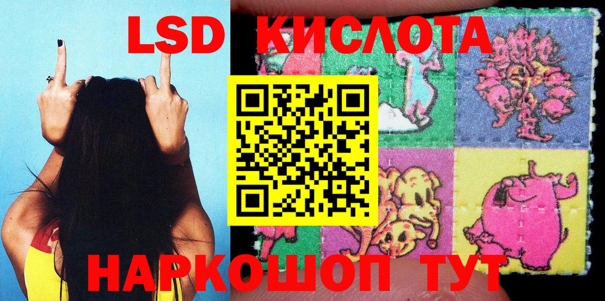 как найти наркотики  Марки 25I-NBOMe 1500мкг  Наркотические марки  Вход с VPN  Лыткарино 