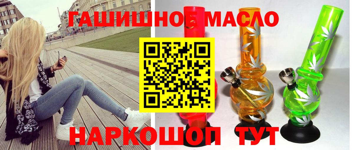Дистиллят ТГК жижа  Вход с VPN  Лыткарино  ТГК вейп 
