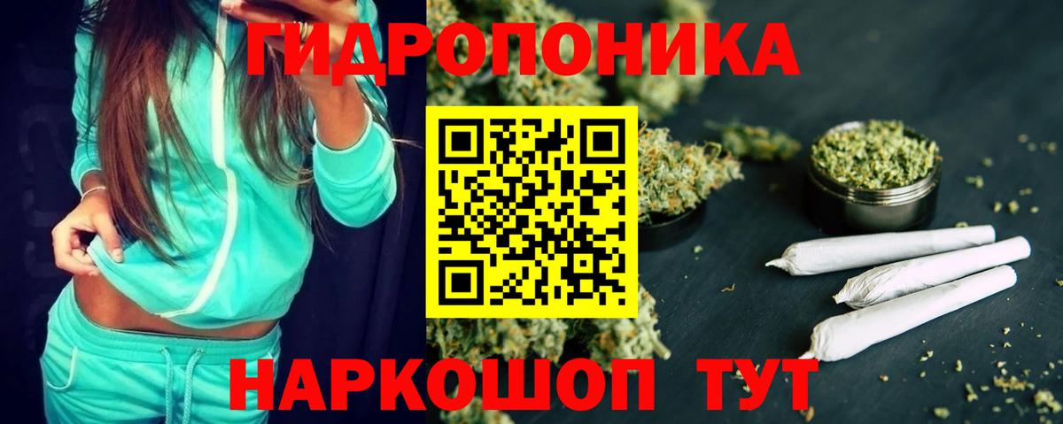 Каннабис LSD WEED Лыткарино
