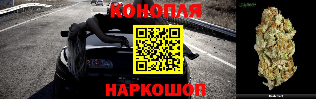 Бошки Шишки LSD WEED  Вход с VPN  Конопля Ganja  Марихуана семена  Лыткарино 